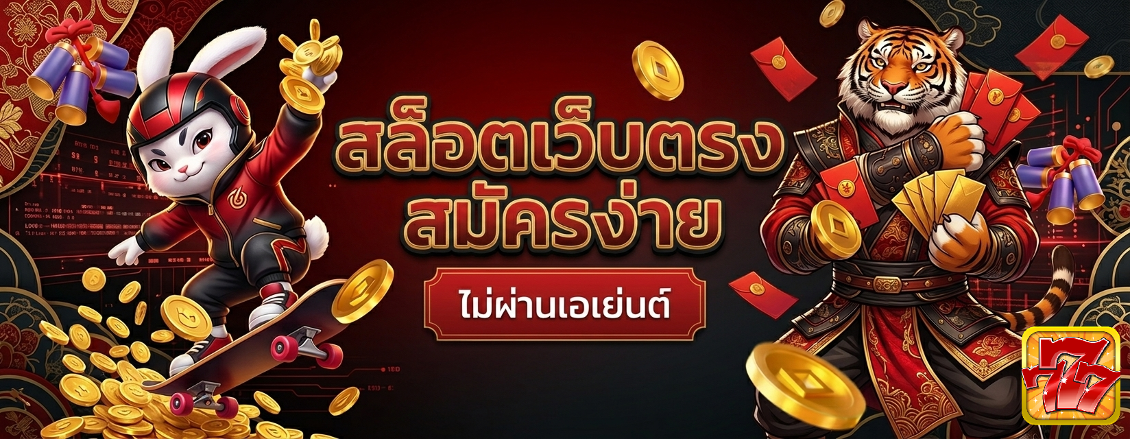 เว็บ jili